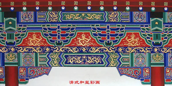 青岛中国建筑彩画装饰图案